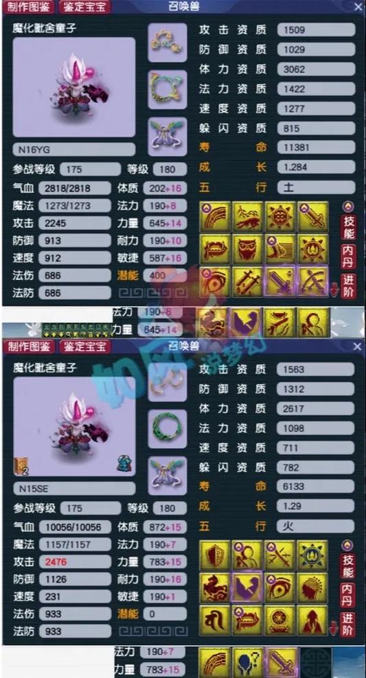 7技能壁垒,7技能壁垒完美技能-第5张图片-93游戏 7技能壁垒,7技能壁垒完美技能-第5张图片-93游戏