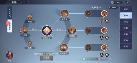 神威技能栏?神威手游技能-第1张图片-93游戏 神威技能栏?神威手游技能-第1张图片-93游戏