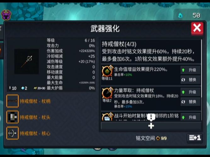 神威技能栏?神威手游技能-第5张图片-93游戏 神威技能栏?神威手游技能-第5张图片-93游戏