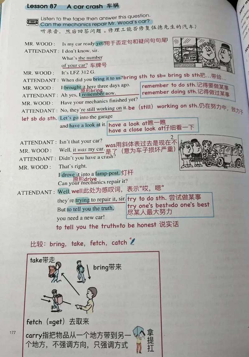 初阶技能书?技能书在哪-第2张图片-93游戏 初阶技能书?技能书在哪-第2张图片-93游戏