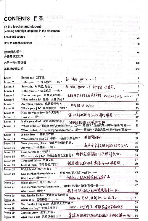 初阶技能书?技能书在哪-第4张图片-93游戏 初阶技能书?技能书在哪-第4张图片-93游戏