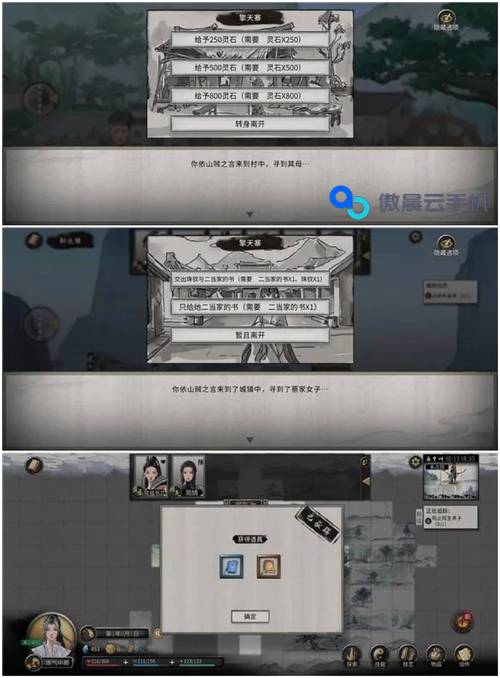剑影佣兵技能?剑影剑术技能-第3张图片-93游戏 剑影佣兵技能?剑影剑术技能-第3张图片-93游戏