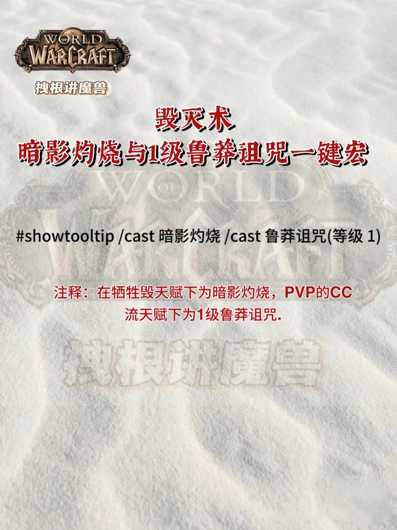 技能组合宏?技能组合宏命令-第2张图片-93游戏 技能组合宏?技能组合宏命令-第2张图片-93游戏