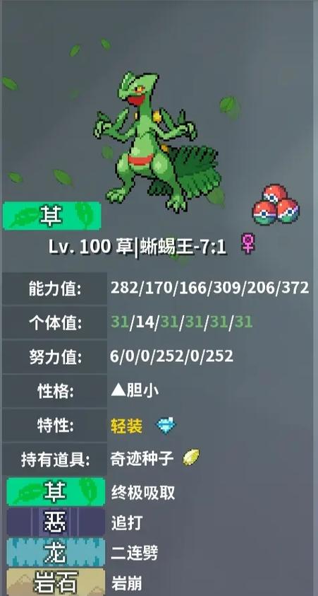 地龙技能表,地龙阵容-第1张图片-93游戏 地龙技能表,地龙阵容-第1张图片-93游戏