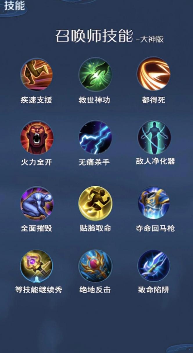 王者荣耀的技能怎么用,王者荣耀各种技能怎么用-第1张图片-93游戏 王者荣耀的技能怎么用,王者荣耀各种技能怎么用-第1张图片-93游戏