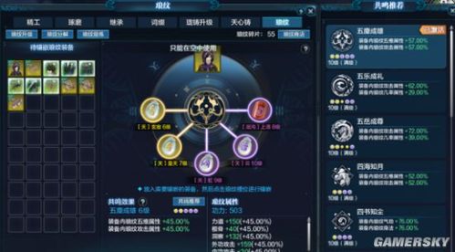 唐门帮派技能学什么,唐门帮派技能优先点什么-第3张图片-93游戏 唐门帮派技能学什么,唐门帮派技能优先点什么-第3张图片-93游戏