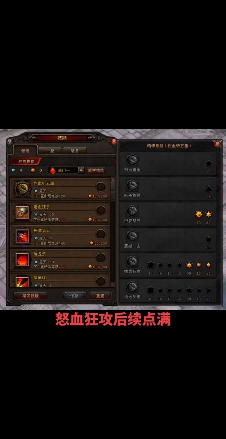 斗战神神将技能学习,斗战神神将堆什么属性-第2张图片-93游戏 斗战神神将技能学习,斗战神神将堆什么属性-第2张图片-93游戏