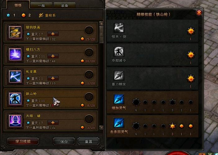 斗战神神将技能学习,斗战神神将堆什么属性-第4张图片-93游戏 斗战神神将技能学习,斗战神神将堆什么属性-第4张图片-93游戏